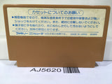 Ninja Hattori Kun Nintendo Famicom NES Japan - AJ5620