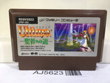 Ultima Seija eno Michi Nintendo Famicom NES Japan - AJ5623