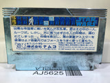 Star Wars Nintendo Famicom NES Japan - AJ5625
