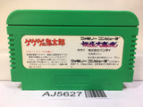 GeGeGe no Kitaro Youkai Daimakyou Nintendo Famicom NES Japan - AJ5627