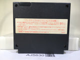 Nobunaga's Ambition no Yabo Zenkokuban Nintendo Famicom NES Japan - AJ5630
