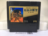 Nobunaga's Ambition no Yabo Zenkokuban Nintendo Famicom NES Japan - AJ5631