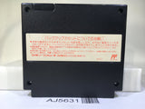 Nobunaga's Ambition no Yabo Zenkokuban Nintendo Famicom NES Japan - AJ5631