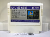 Jaja Maru Ninpou Chou Nintendo Famicom NES Japan - AJ5632