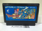 Dragon Quest II 2 Nintendo Famicom NES Japan - AJ5636
