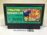 Kunio Kun Nekketsu Koushinkyoku Daiundoukai Nintendo Famicom NES Japan - AJ5640