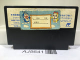 Kunio Ike Ike Nekketsu Hockey Bu Nintendo Famicom NES Japan - AJ5641