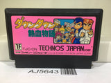 Kunio kun Down Town Nekketsu Monogatari Nintendo Famicom NES Japan - AJ5643