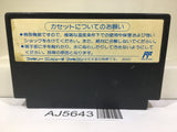 Kunio kun Down Town Nekketsu Monogatari Nintendo Famicom NES Japan - AJ5643