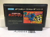 Bomberman Nintendo Famicom NES Japan - AJ5644