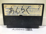 Bomberman Nintendo Famicom NES Japan - AJ5645
