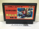 Hiryu no Ken Nintendo Famicom NES Japan - AJ5649