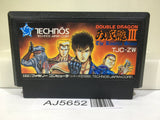 Double Dragon 3 Nintendo Famicom NES Japan - AJ5652