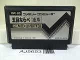 Renju Gomoku Narabe Nintendo Famicom NES Japan - AJ5653