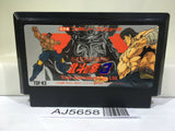 Fist of The North Star Hokuto no Ken III 3 Nintendo Famicom NES Japan - AJ5658