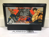 Fist of The North Star Hokuto no Ken III 3 Nintendo Famicom NES Japan - AJ5659
