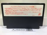 Fist of The North Star Hokuto no Ken III 3 Nintendo Famicom NES Japan - AJ5659