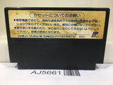 Ninja Gaiden Ryukenden 2 Nintendo Famicom NES Japan - AJ5661