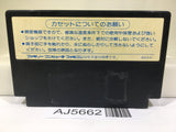 Bats & Terry Nintendo Famicom NES Japan - AJ5662