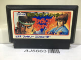Hiryu no Ken Special Fighting Wars Nintendo Famicom NES Japan - AJ5663