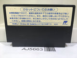 Hiryu no Ken Special Fighting Wars Nintendo Famicom NES Japan - AJ5663