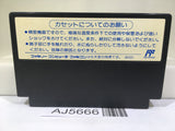 Rampart Nintendo Famicom NES Japan - AJ5666