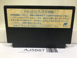 Amagon Totsuzen! Machoman Nintendo Famicom NES Japan - AJ5667