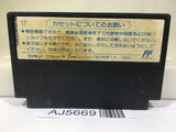 Tetris Nintendo Famicom NES Japan - AJ5669
