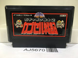 SD Gundam Gachapon Senshi 2 Capsule Senki Nintendo Famicom NES Japan - AJ5670