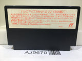 SD Gundam Gachapon Senshi 2 Capsule Senki Nintendo Famicom NES Japan - AJ5670