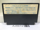 Transformer Mystery of Comvoy Nintendo Famicom NES Japan - AJ5672