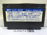 The Tower of Druaga Nintendo Famicom NES Japan - AJ5674
