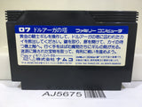 The Tower of Druaga Nintendo Famicom NES Japan - AJ5675