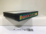 Digdug Nintendo Famicom NES Japan - AJ5676