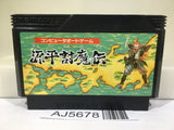 Genpei Toma Den Nintendo Famicom NES Japan - AJ5678