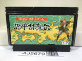 Genpei Toma Den Nintendo Famicom NES Japan - AJ5679