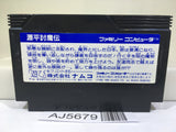Genpei Toma Den Nintendo Famicom NES Japan - AJ5679