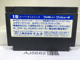 Super Chinese Nintendo Famicom NES Japan - AJ5682