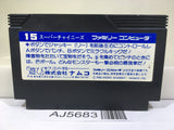 Super Chinese Nintendo Famicom NES Japan - AJ5683