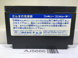 Sanma no Meitantei Nintendo Famicom NES Japan - AJ5686