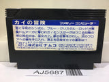 The Quest of Ki Nintendo Famicom NES Japan - AJ5687