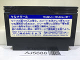 Keru Naguru Nintendo Famicom NES Japan - AJ5688