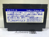 Keru Naguru Nintendo Famicom NES Japan - AJ5689