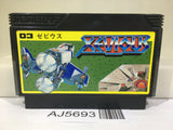 Xevious Nintendo Famicom NES Japan - AJ5693