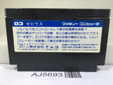 Xevious Nintendo Famicom NES Japan - AJ5693