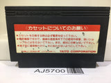Musashi no Ken Vs. Nintendo Famicom NES Japan - AJ5700
