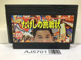 Takeshi no Chousenjou Nintendo Famicom NES Japan - AJ5701