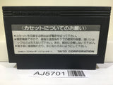 Takeshi no Chousenjou Nintendo Famicom NES Japan - AJ5701
