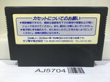 Gremlins 2 Nintendo Famicom NES Japan - AJ5704