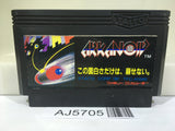 Arkanoid Nintendo Famicom NES Japan - AJ5705